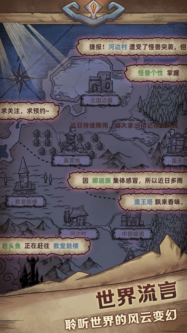 怪兽星球2免广告1