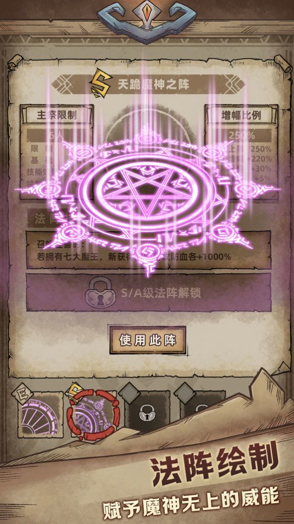 怪兽星球2免广告3