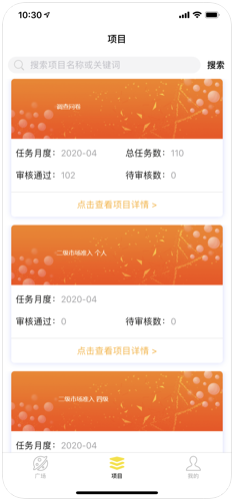 向日葵联盟3