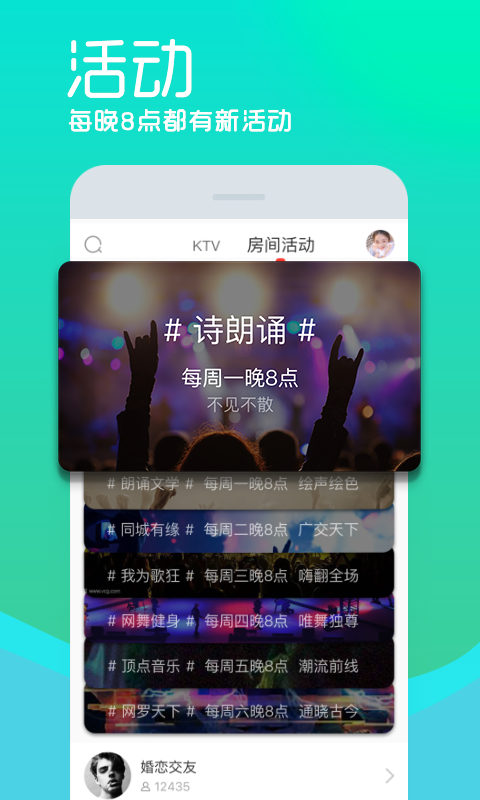 呱呱社区4