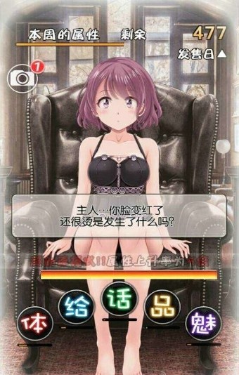 周刊我的人偶5