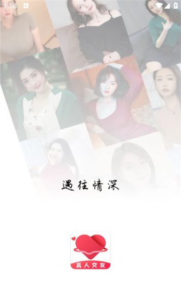 同城遇情3
