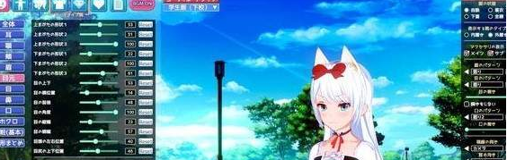 恋活手机版2