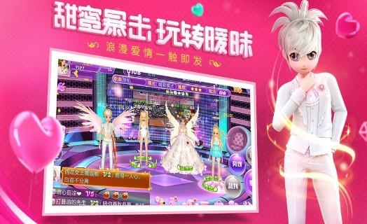 恋与练习生1