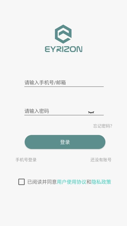 启创智家监控2