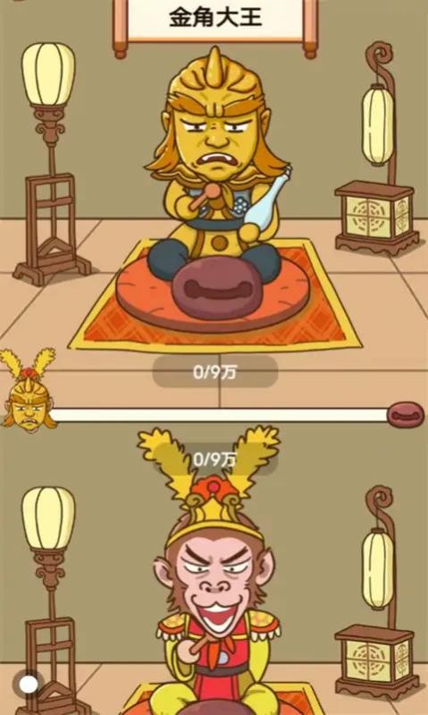 我必成佛1