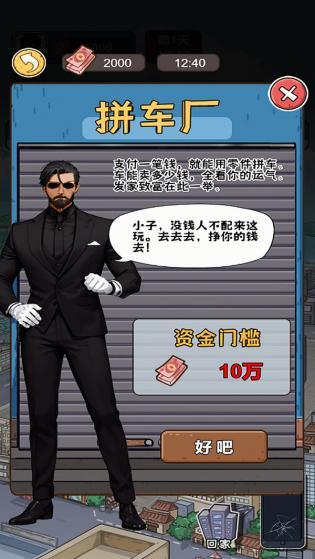 我养你阿2