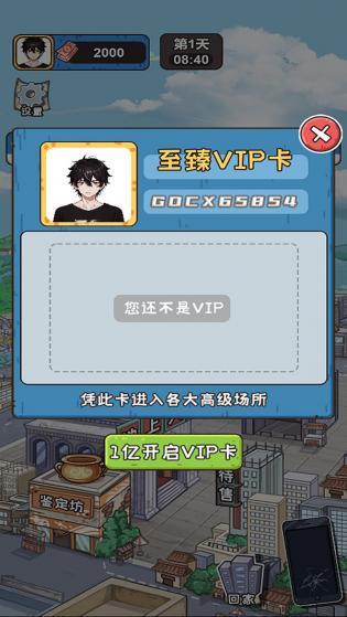 我养你阿3