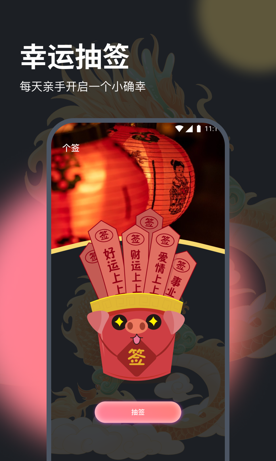 悠悠流量宝1