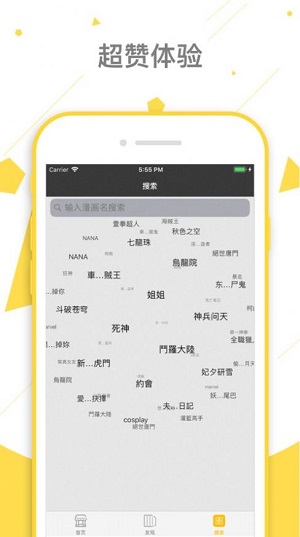 peanutoon中文版1