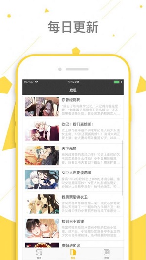 peanutoon中文版2