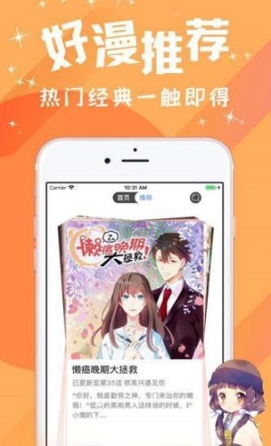peanutoon中文版3