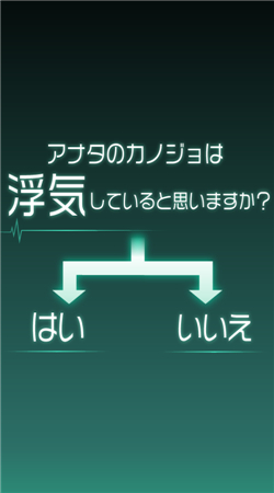 我的女友很花心汉化版1