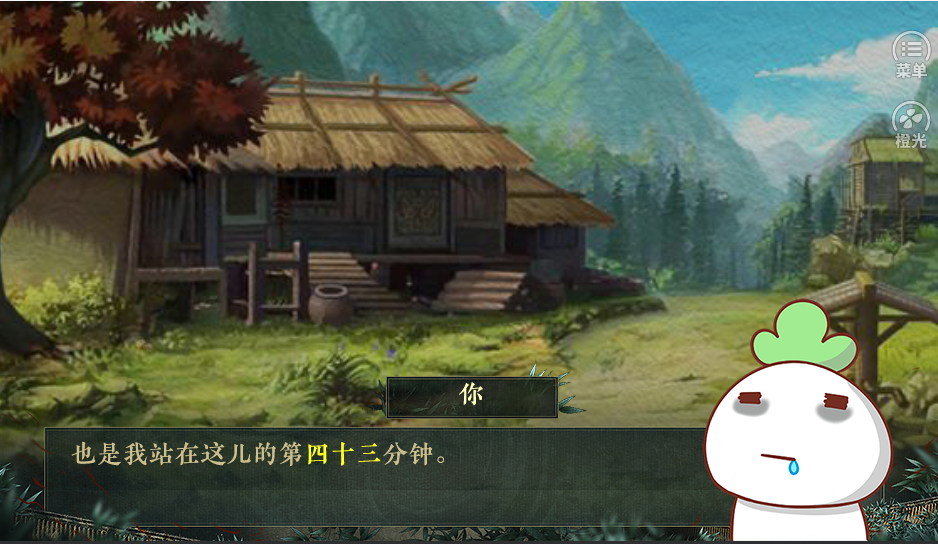 我是恩皮西2