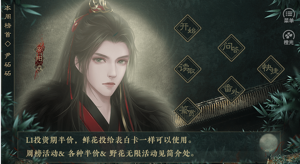 我是恩皮西3