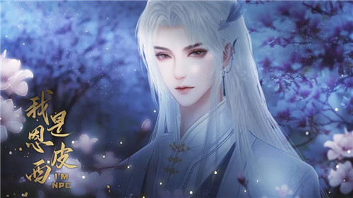 我是恩皮西清软3