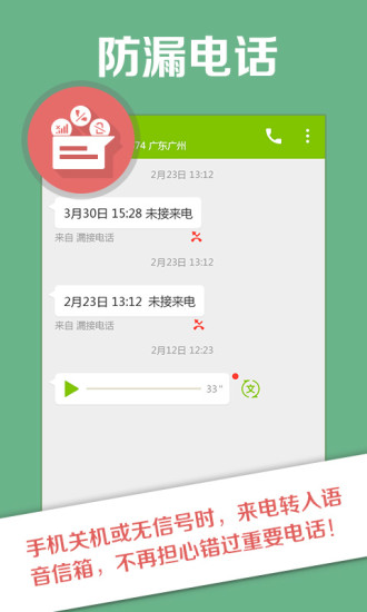 和留言2