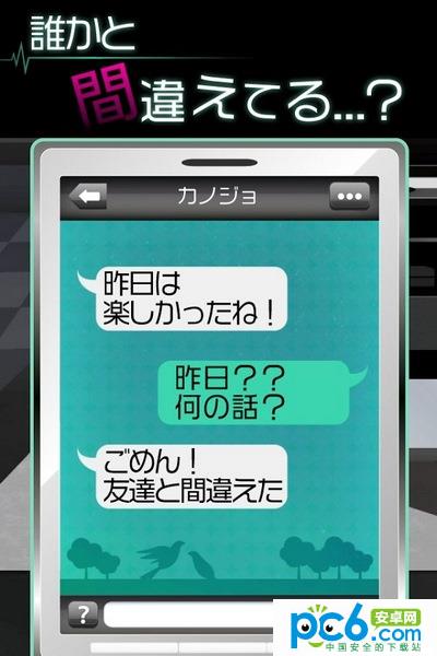 我的女友出轨了么汉化版1