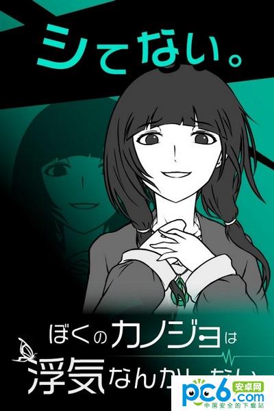 我的女友出轨了么汉化版3