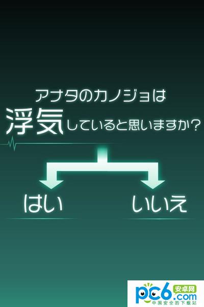 我的女友出轨了么汉化版5