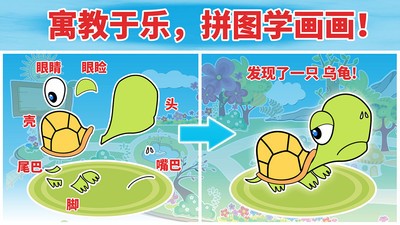 我的动物岛儿童版1