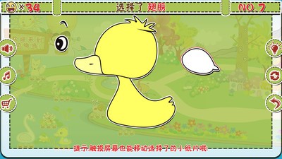 我的动物岛儿童版4