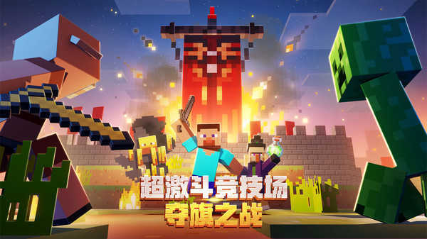 我的世界海洋夏日版本3