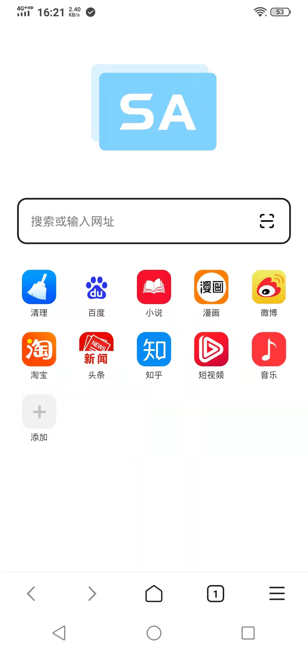 SA浏览器1