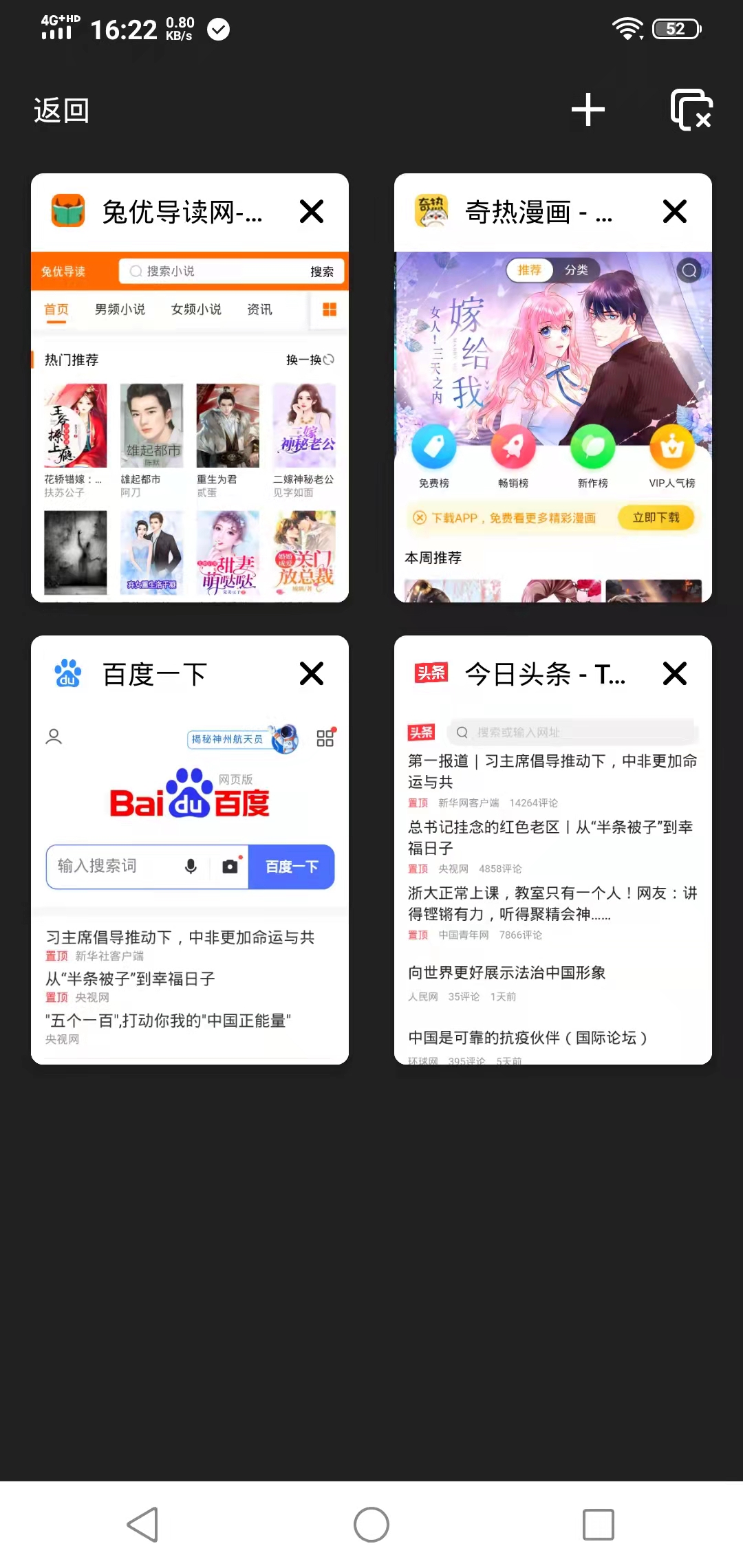 SA浏览器2