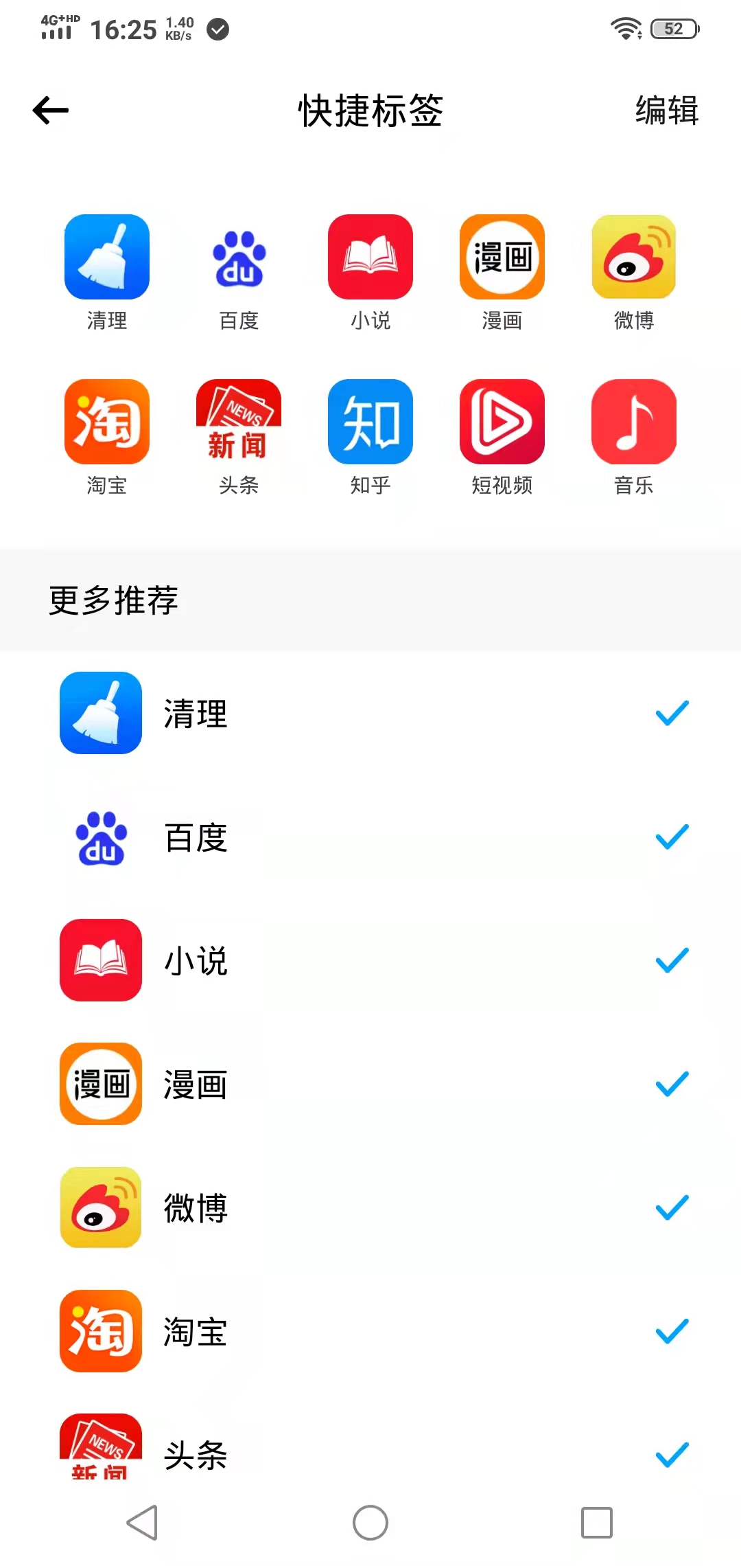 SA浏览器3