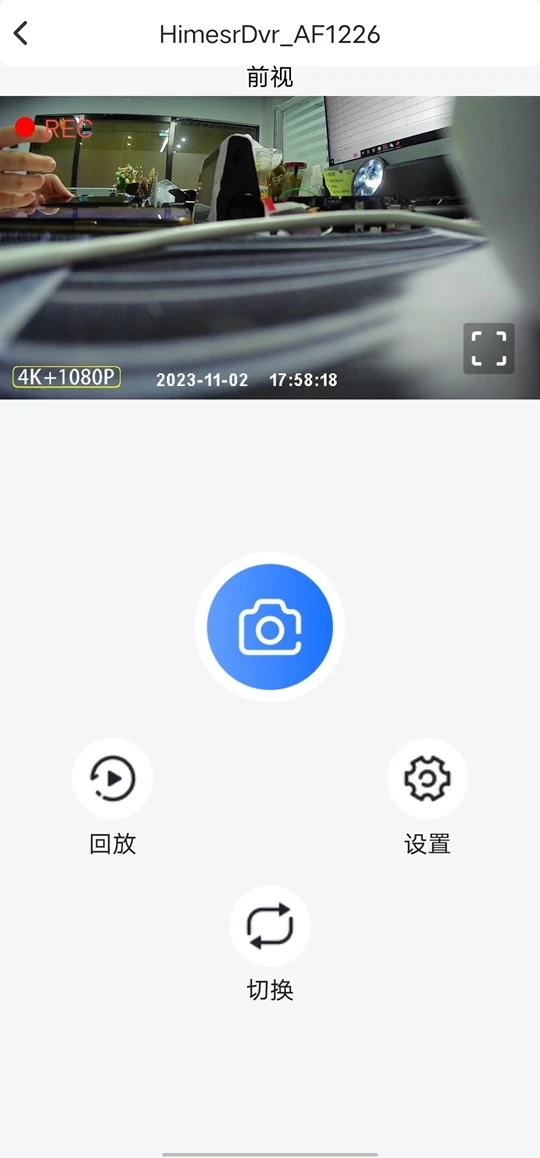 向维记录仪3