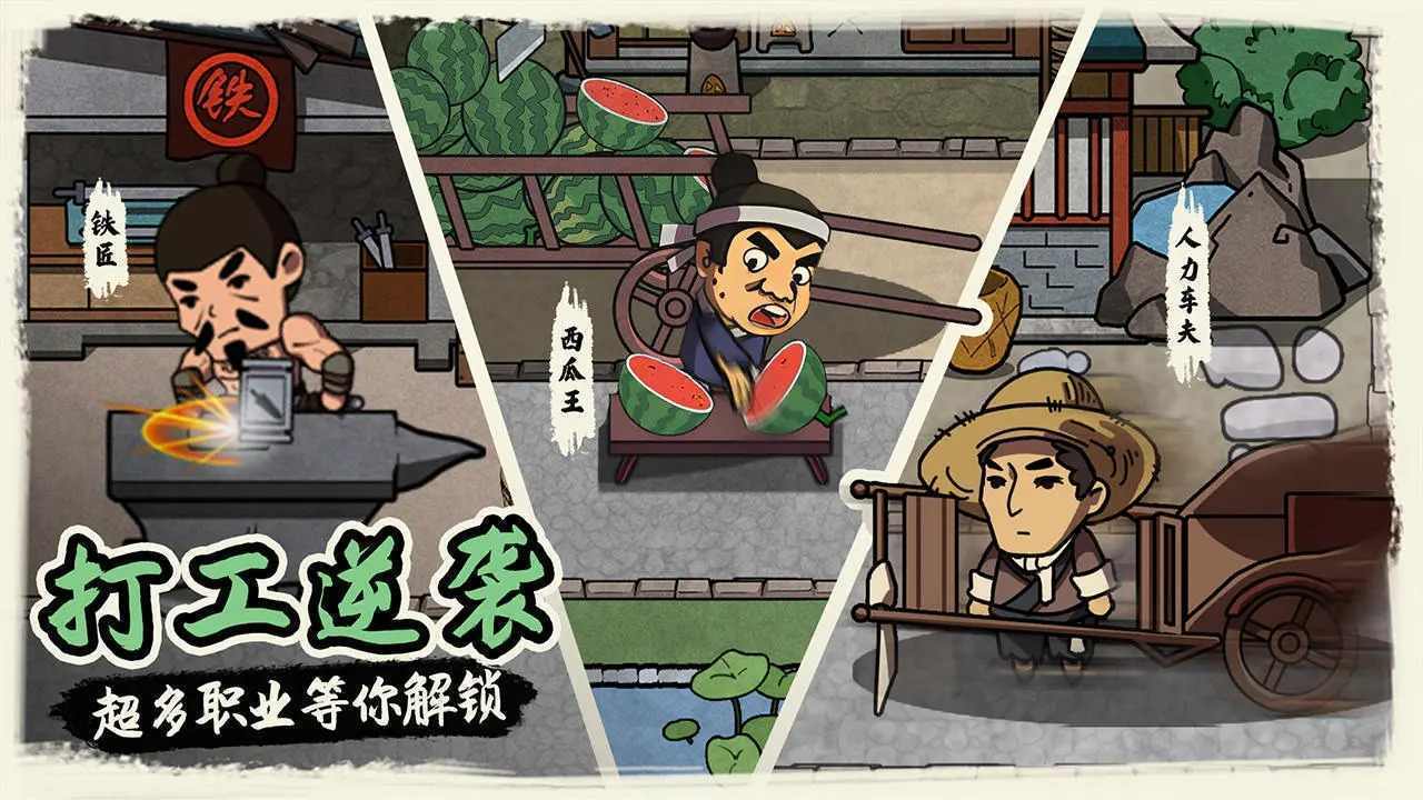 我在唐朝打工折相思2