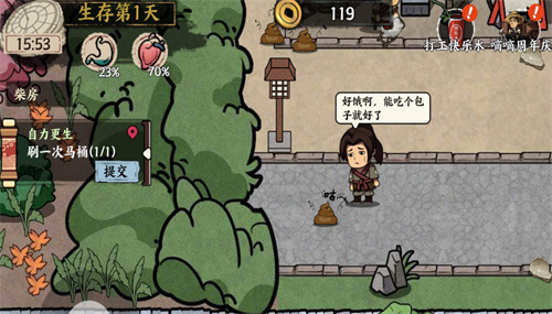 我在唐朝打工无限金币版1