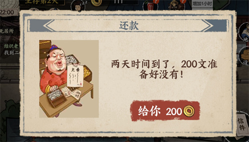 我在唐朝打工无限金币版2