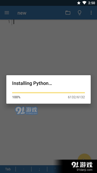 Pydroid 3高级汉化版1