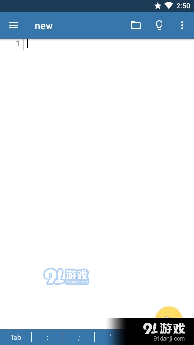 Pydroid 3高级汉化版2
