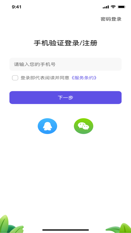 同步教1