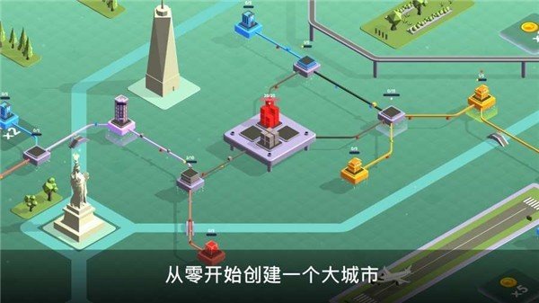 快递公司模拟器无限金币1
