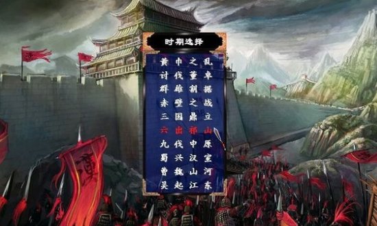 慕容三国x81