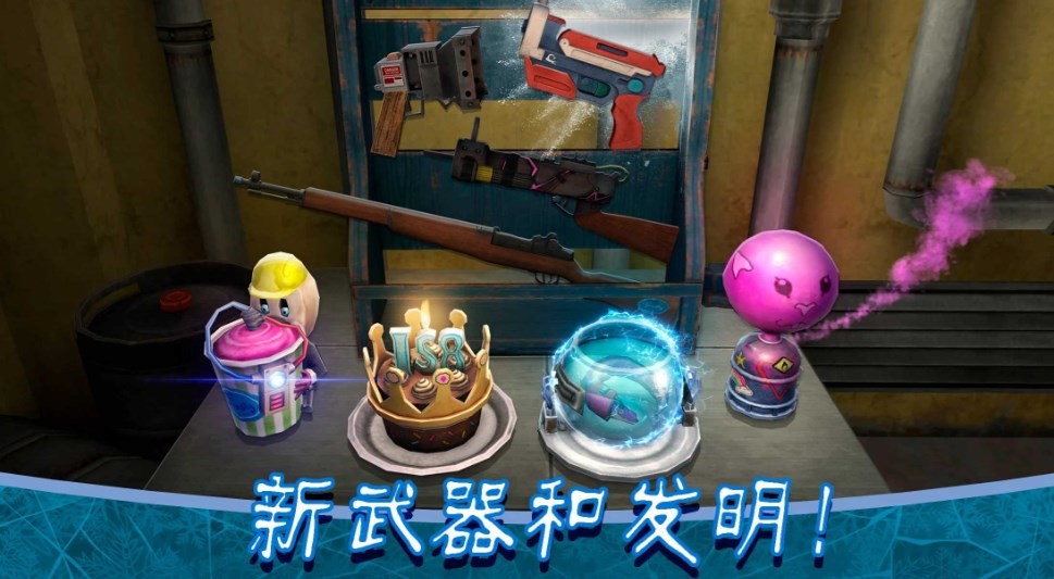 恐怖冰淇淋8最终章1
