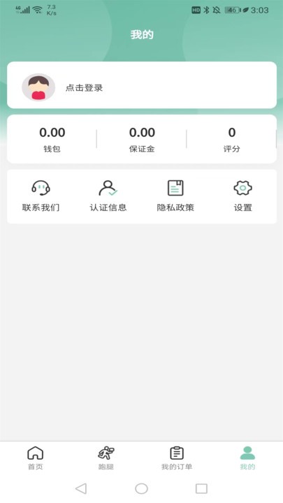 快闪师傅1