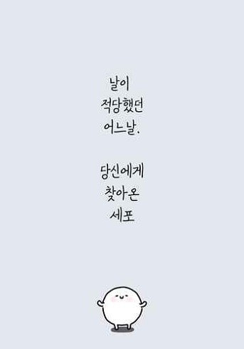 我和细胞的49天生活1