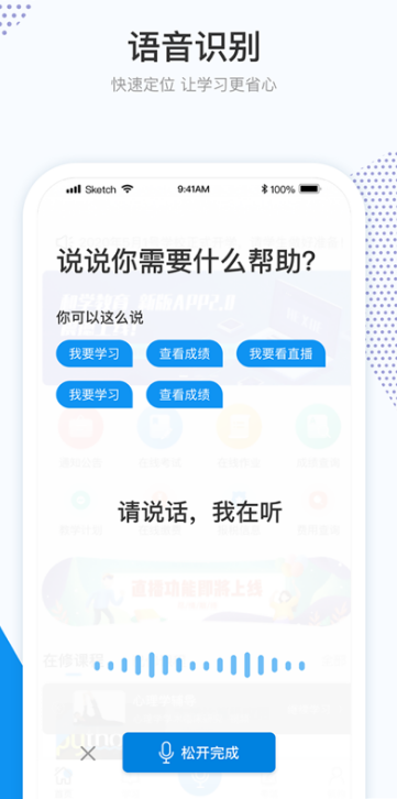 和学3