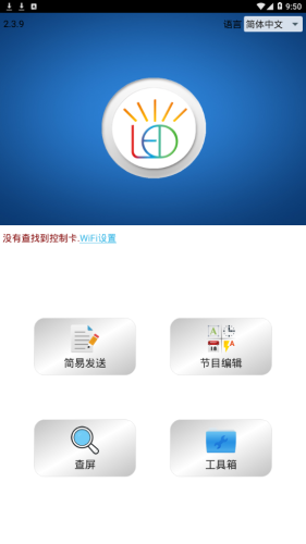 powerled lts4