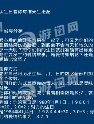 周易八卦3