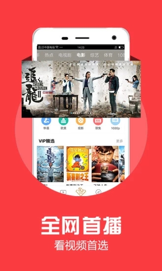 名优馆3