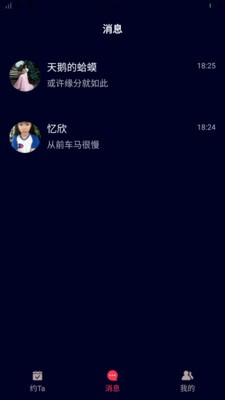 名优馆app1