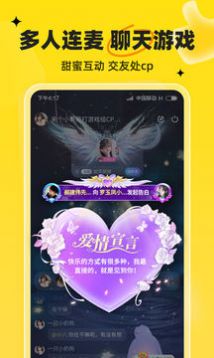 我C语音3