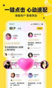 我C语音4