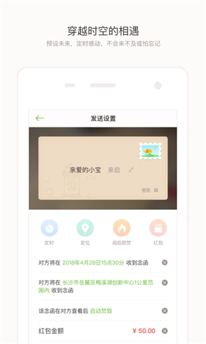 念念3